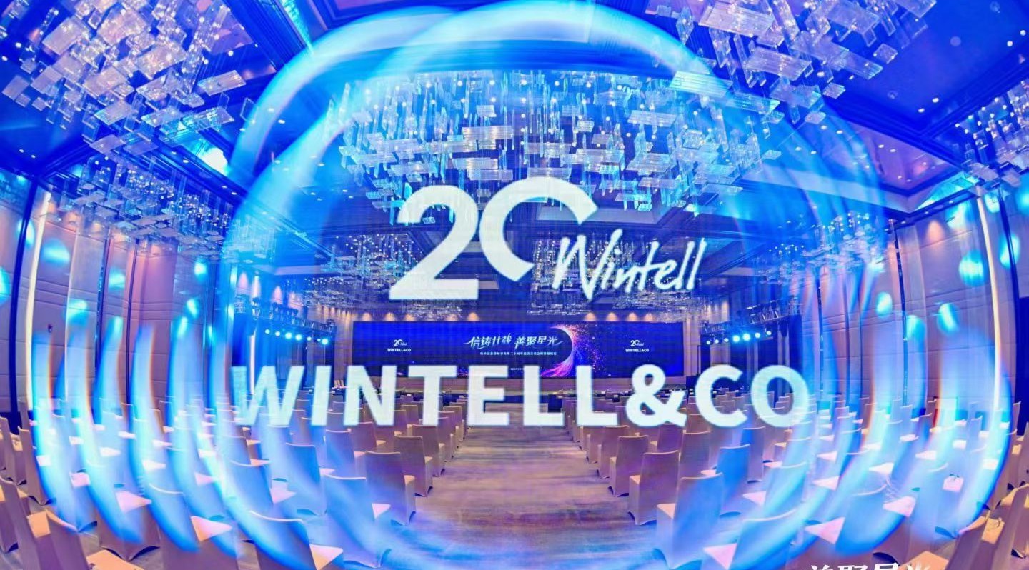 信铸廿载，善聚星光 | 功承瀛泰律师事务所二十周年庆典圆满举办